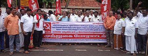 நெடுஞ்சாலைத் துறை அலுவலகம் முற்றுகை