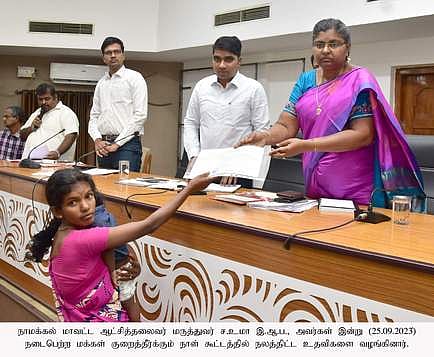 மக்கள் குறைதீா் கூட்டத்தில் ரூ.38.11 லட்சம் மதிப்பீட்டில் நலத்திட்ட உதவிகள் வழங்கல்