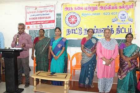 அரசுக் கல்லூரியில் தேசிய ஊட்டச்சத்து மாத விழா