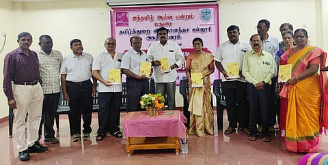 அகஸ்தீஸ்வரம் விவேகானந்தா கல்லூரியில் ஐந்தமிழ் ஆய்வு தேசிய கருத்தரங்கம்