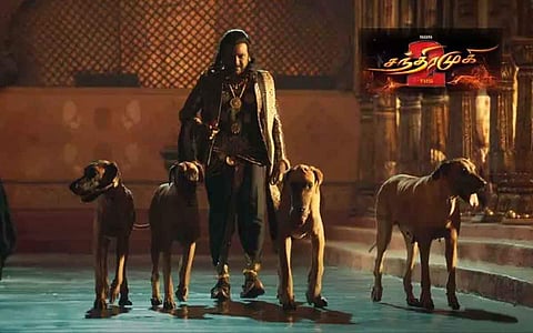 சந்திரமுகி 2 ஓடிடி வெளியீட்டுத் தேதி அறிவிப்பு