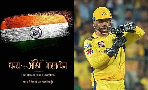 பாரத சர்ச்சையில் தோனியின் முகப்புப் படம்: உண்மை என்ன?