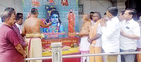 சங்கர மடத்தின் நுழைவு வாயிலில் நடைபெற்ற கிருஷ்ண ஜெயந்தி விழா.