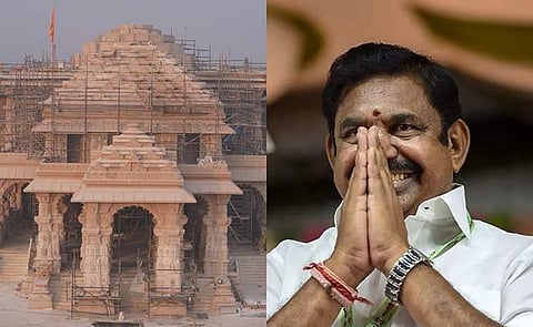 அயோத்தி விழாவில் பங்கேற்பது குறித்து இபிஎஸ் பதில்!