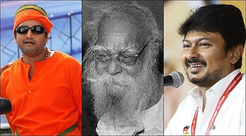 பெரியாரை அவமரியாதை செய்ததா உதயநிதியின் நிறுவனம்?