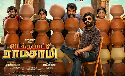 சந்தானம் படத்திலிருந்து விலகிய ரெட் ஜெயண்ட்!