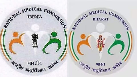 என்எம்சி
