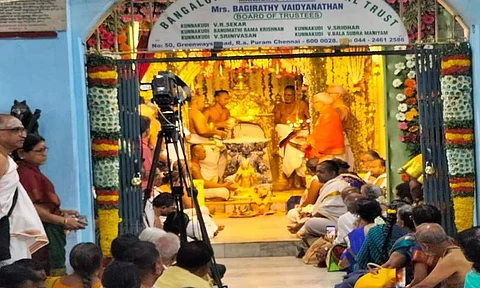 திருவையாறு ஆராதனை விழாவில் பஞ்சரத்ன கீர்த்தனை