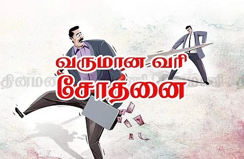 சென்னையில் வருமான வரித்துறை சோதனை