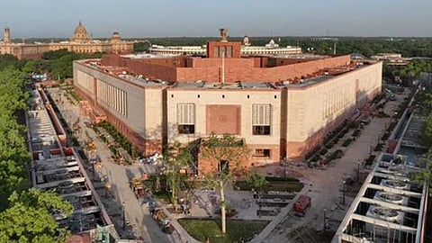 நாடாளுமன்ற கட்டடம்