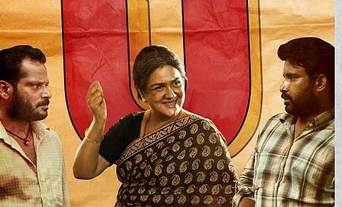 நீலம் தயாரிப்பில் முதல்முறை: ஜே.பேபி படம் அப்டேட்!