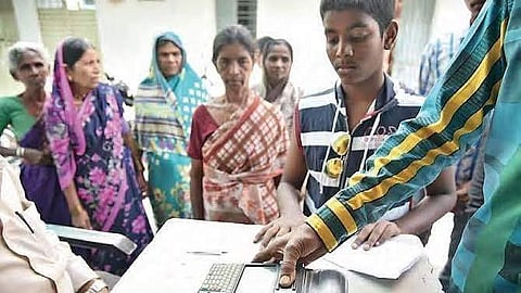 நியாயவிலைக் கடை