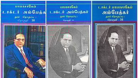 மலிவு விலையில் அம்பேத்கர் நூல்கள்! 60 புத்தகங்கள், தலா ரூ. 100 விலையில்... தமிழக அரசு திட்டம்!
