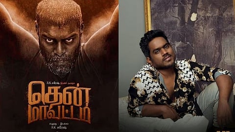 ஆர்.கே.சுரேஷின் புதிய படம்.. யுவன் சங்கர் ராஜா விளக்கம்!
