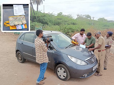  தொடர வேண்டாம் இந்த முறைகேடு