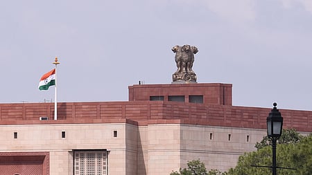 நாடாளுமன்றம்