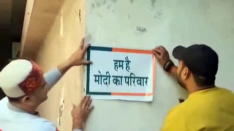 வாரணாசியில் வீட்டு வாசலில் வைக்கப்பட்டுள்ள பதாகை 