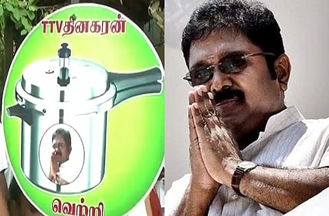 அமமுகவுக்கு குக்கர் சின்னம் ஒதுக்கீடு!