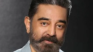 Kamal