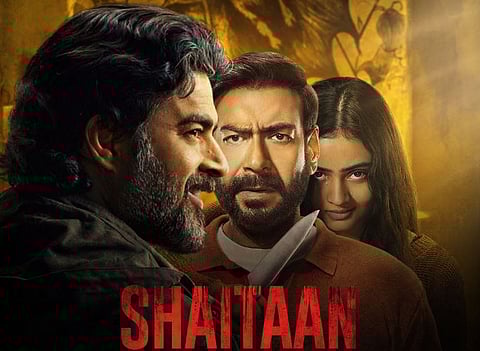 சைத்தான் வசூல்!