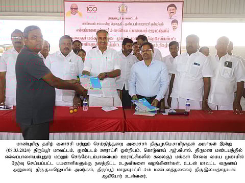 குண்டடம்  ஊராட்சி  ஒன்றியத்தில் நடைபெற்ற நிகழ்ச்சியில்  பயனாளிக்கு  நலத்திட்ட  உதவி  வழங்குகிறாா் அமைச்சா்  மு.பெ.சாமிநாதன். உடன், மாவட்ட  வருவாய்  அலுவலா்  த.ப.ஜெய்பீம் உள்ளிட்டோா்.