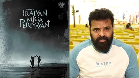 மன உளைச்சலை ஏற்படுத்துகிறார்கள்: அமீர் வெளியிட்ட புதிய விடியோ! 