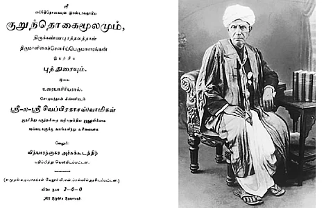 கண்ணபுரத்தார் கண்டெடுத்த கருந்தனம்