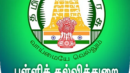 பள்ளிக் கல்வித் துறை
