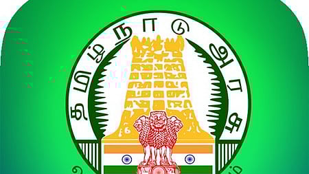 பள்ளிக் கல்வித் துறை