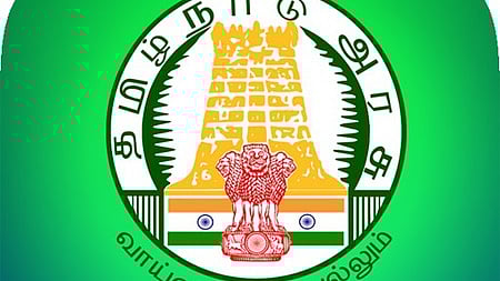 பள்ளிக் கல்வித் துறை