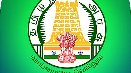 பள்ளிக் கல்வித் துறை