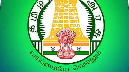 பள்ளிக் கல்வித் துறை