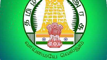 பள்ளிக் கல்வித் துறை