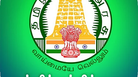 பள்ளிக் கல்வித் துறை