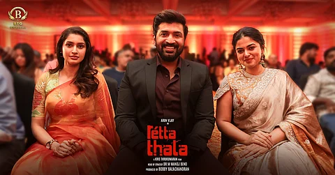 அருண்விஜய் இரண்டு வேடங்களில் நடித்திருக்கும் ரெட்ட தல படத்தின் தலைப்பு வெளியீட்டு விழா சென்னையில் நடைபெற்றது.