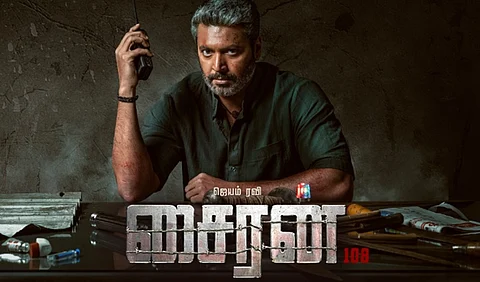 சைரன் ஓடிடி வெளியீட்டுத் தேதி அறிவிப்பு!