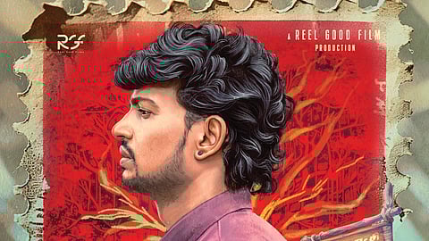 எலக்சன்