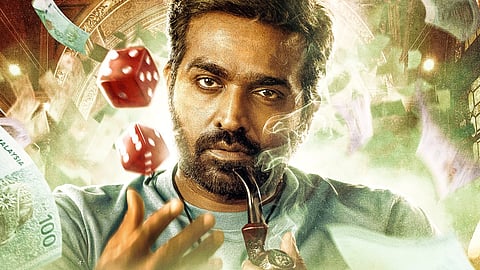 விஜய் சேதுபதி 51: படத் தலைப்பு டீசர் வெளியீடு! 