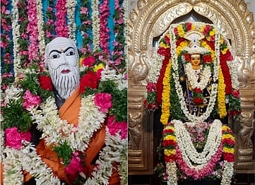 பாம்பன் சுவாமிகள் குருபூஜை விழா