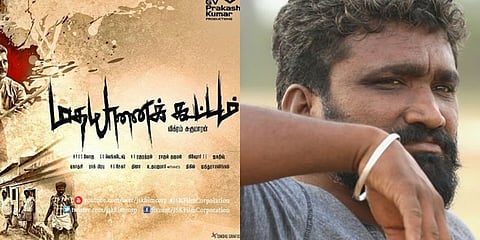 'என்மேல் சாதி வெறியன் முத்திரை': வருந்தும் விக்ரம் சுகுமாரன்!