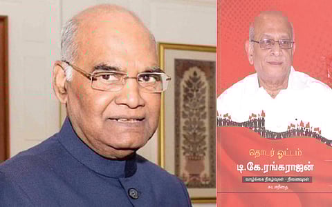 இந்த வாரம் கலாரசிகன் - 26-05-2024