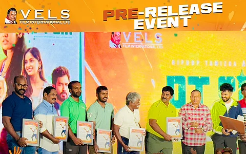 வேல்ஸ் பிலிம் இன்டர்நேஷனல் சார்பாக ஐசரி கணேஷ் தயாரிப்பில், ஹிப் ஹாப் ஆதி நடித்துள்ள படம் பி.டி. சார். படத்தின் ப்ரீ-ரிலீஸ் மீட் சென்னை நெக்ஸஸ் விஜயா மாலில் நடைபெற்றது.