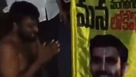 ஆந்திரத்தில் வன்முறை!