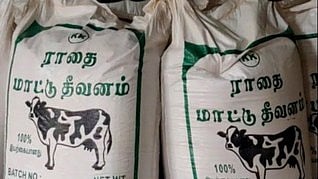 தீவனங்களின் விலை ஏற்றம்: கலக்கத்தில் கால்நடை விவசாயிகள்