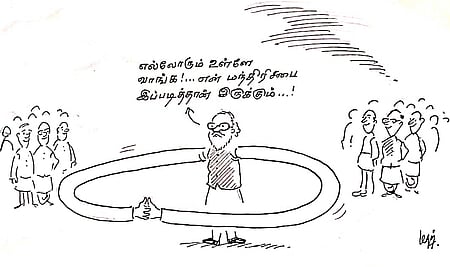 காா்ட்டூன்