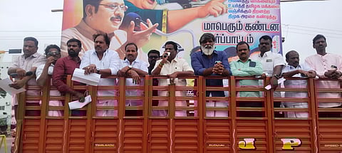 அமமுக ஆர்ப்பாட்டம்