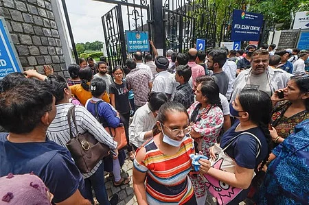 கியூட் தேர்வு