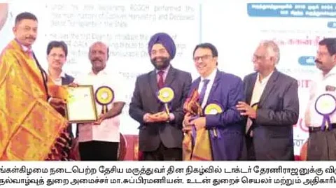 சிறந்த சேவையாற்றிய 105 மருத்துவா்களுக்கு விருது