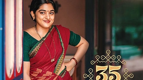  நிவேதா தாமஸ்