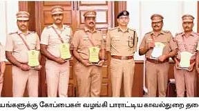 10 சிறந்த காவல் நிலையங்களுக்கு கோப்பை: